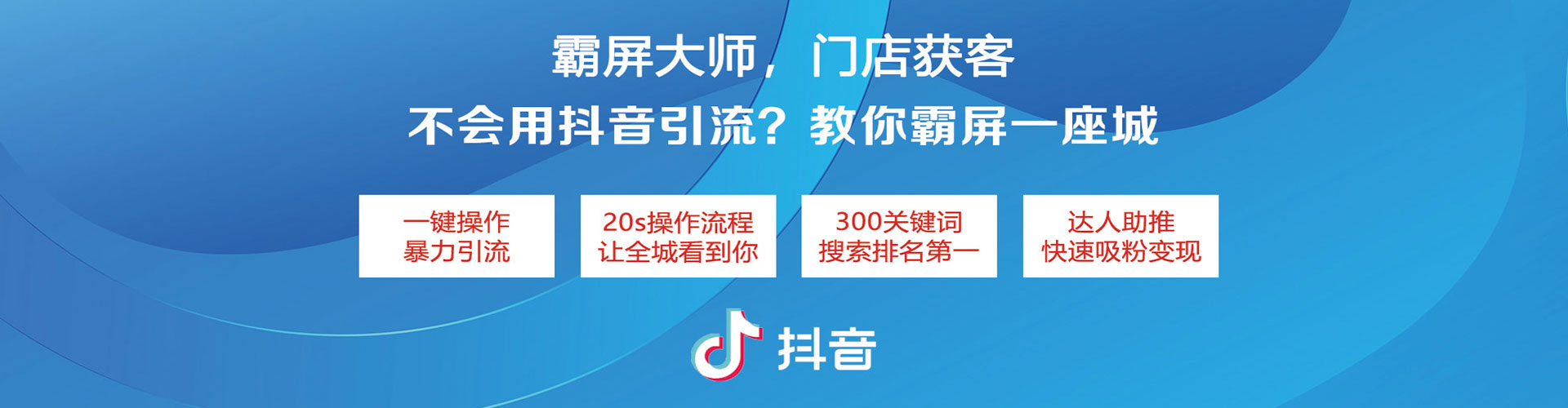 玉门信息流平台