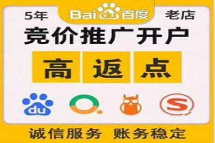 百度推广运营实战攻略：案例教学与优化