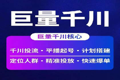 百度推广平台操作指南：案例解读，快速掌握要领