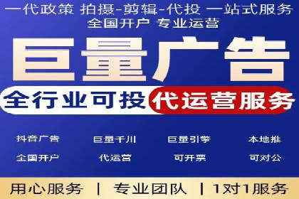 百度广告推广助力中小企业案例