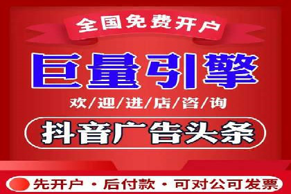 信息流优化助力企业增长案例